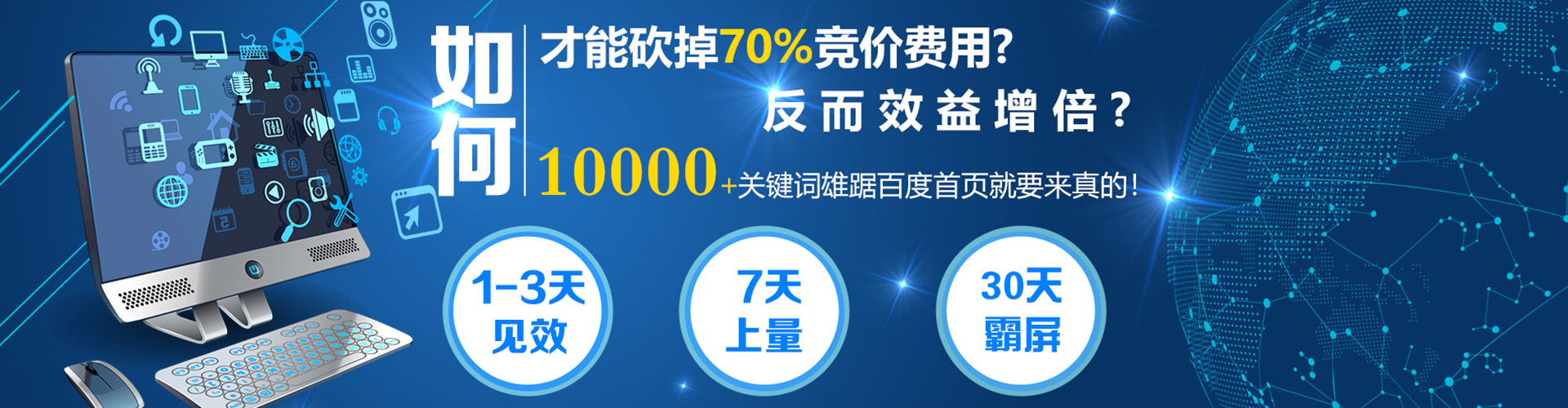 五常百度推广价格